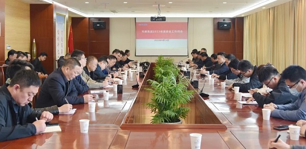 各部門不負責(zé)任參與會議